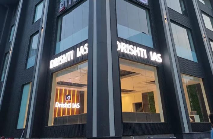 Drishti Learning App | Drishti IAS